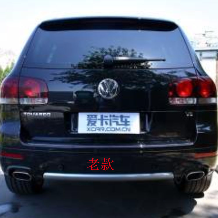 大众途锐touareg后字标 后字母标 字牌 后车标贴 后标志前标sn4341 后