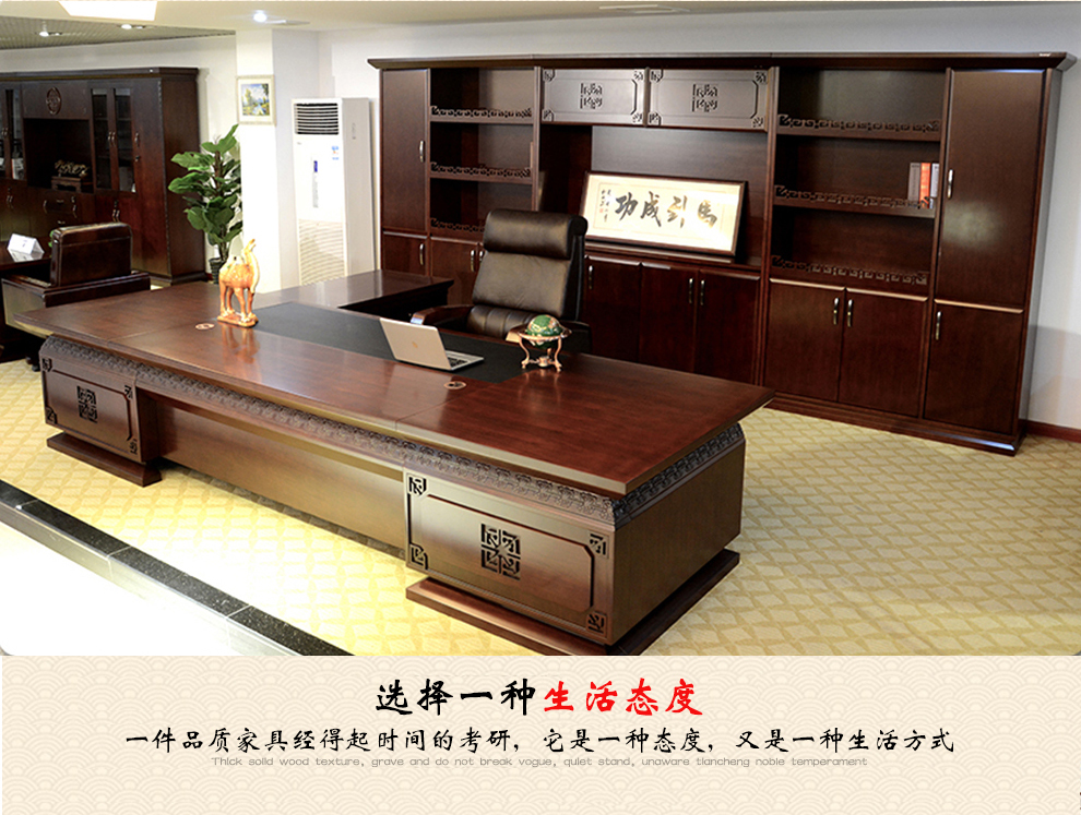丞懿家具(chengyi)广东办公家具 实木贴皮大班台主管桌老板桌经理桌