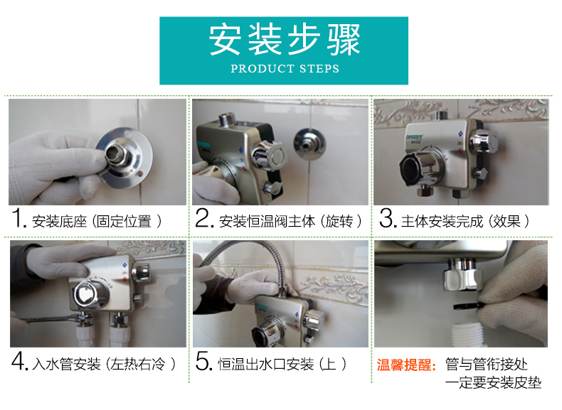 康斯拓普明装恒温阀太阳能带上水智能自动恒温混水阀淋浴花洒冷热温