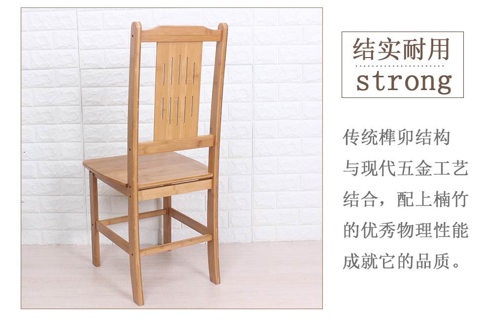 竹城鼎信 餐椅竹椅子靠背椅家用餐桌椅休闲椅子学习椅课桌椅办公椅 大号竹餐椅