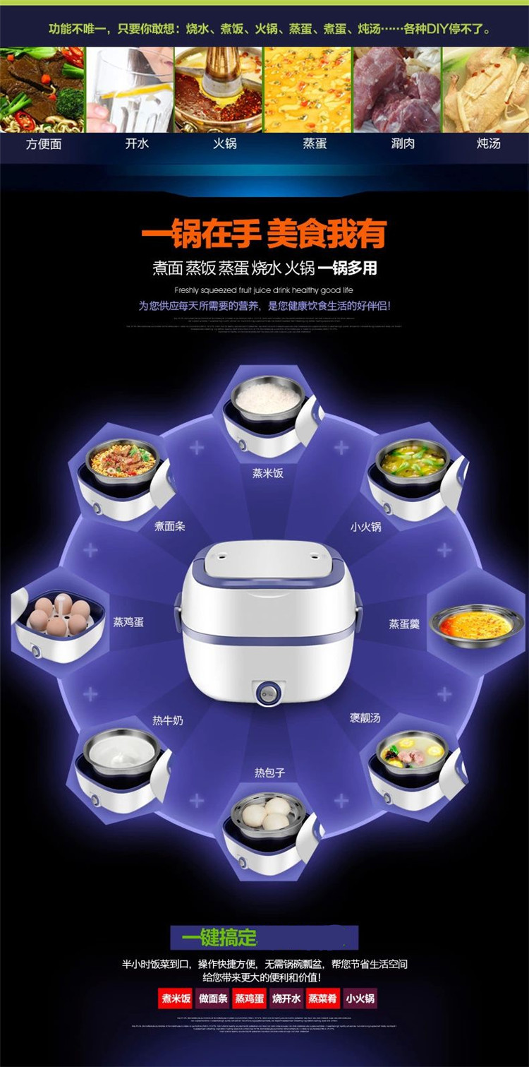 哈德乐 双层多功能便携不锈内胆钢加热可保温式饭盒 插电保温 电饭盒 便当饭盒保温桶学生饭盒