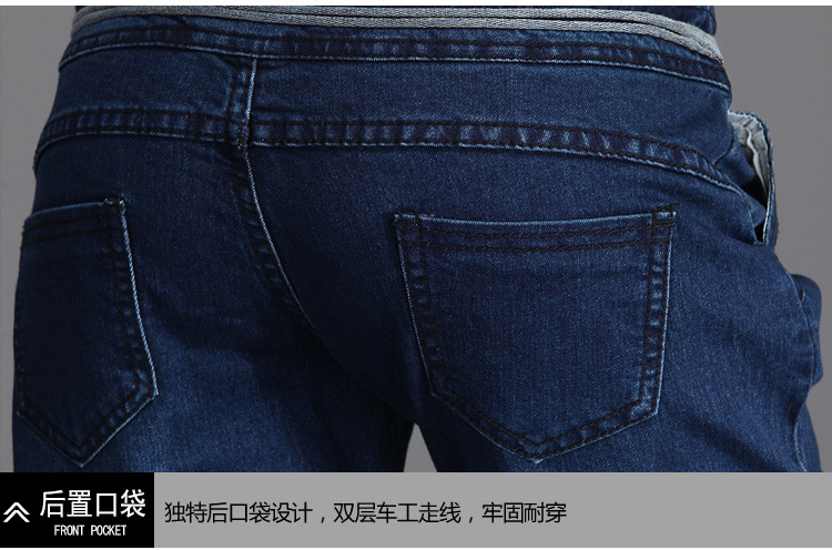 丽尚伊人 2015秋装新品大码弹力长裤哈伦松紧腰小脚铅笔牛仔裤女2111 浅蓝色 27码  M