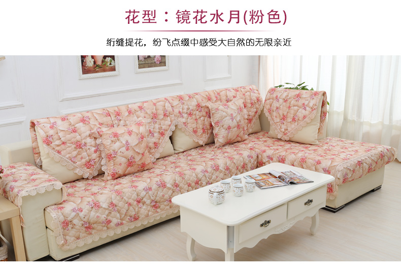 绿幽谷欧式田园全棉沙发垫套装提花坐垫四季通用沙发垫子沙发套罩巾 紫色水木清华 单条90*180cm