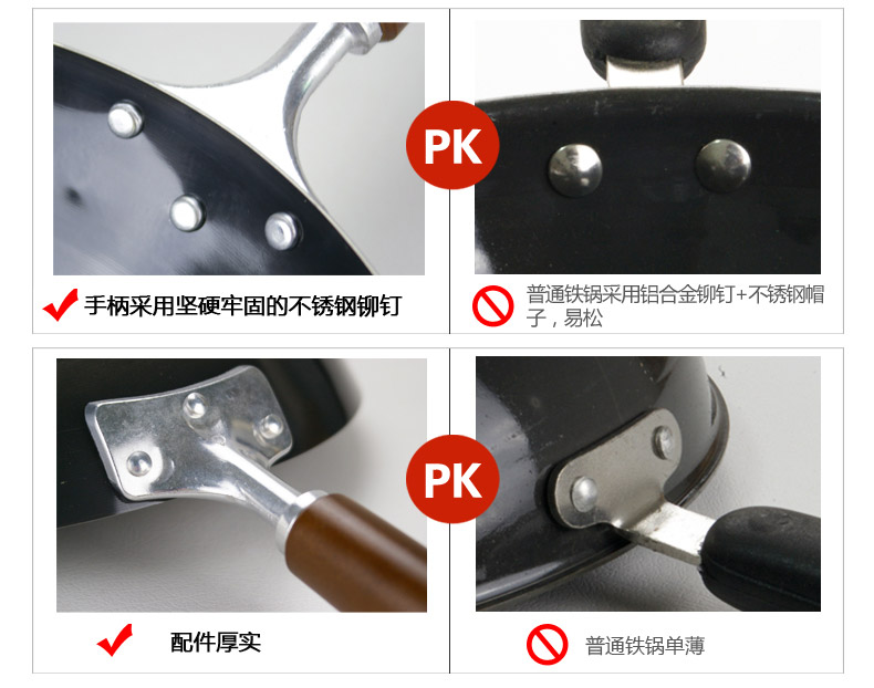 越后 厚板熟铁锅 日本原装进口炒锅不粘锅 无涂层单柄平底锅/圆底锅炒菜锅 燃气电磁炉通用 圆底 30cm  底厚1.6mm