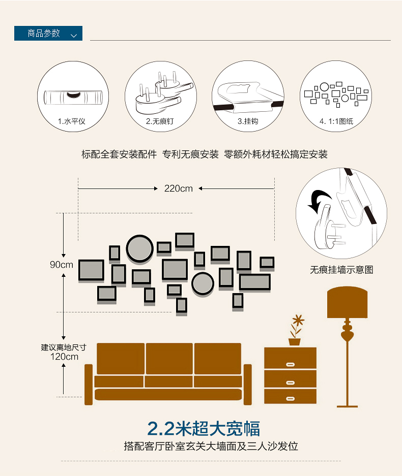 
                                        古笛 实木照片墙 圆素 相片墙 相框墙 客厅 卧室 创意组合HD-619 黑白原胡                