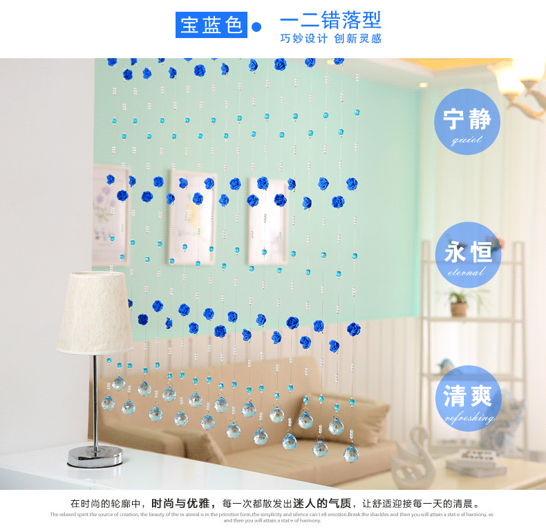 漫倾(MQ)浪漫满屋系列 玫瑰花珠帘门帘珠帘水晶隔断帘子成品屏风水晶装饰挂帘卧室客厅鞋柜 普通色 错落型_31条1.2米