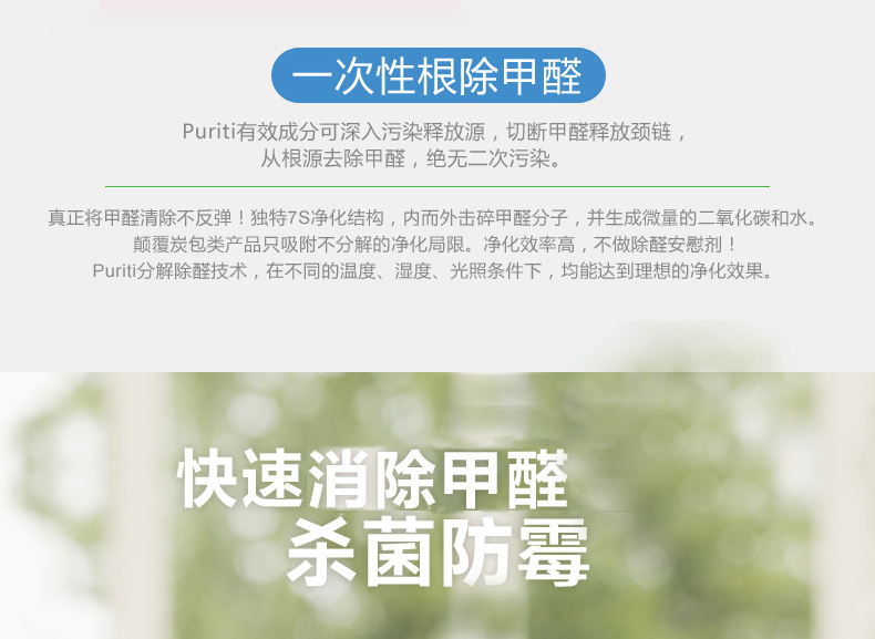
                                                            德宣 光触媒甲醛清除剂喷雾除甲醛强力型新房装修除味剂                