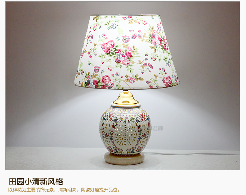 君御中式布艺陶瓷卧室床头台灯具5011