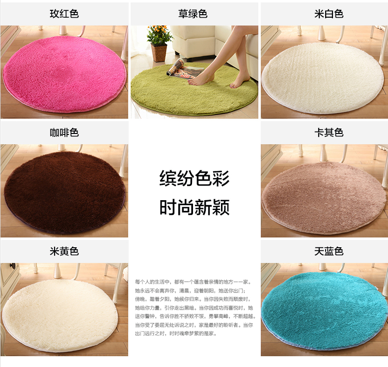 
                                        圆形地毯健身瑜伽茶几吊篮电脑椅客厅卧室可爱床边小地毯 天蓝色 160cm直径                