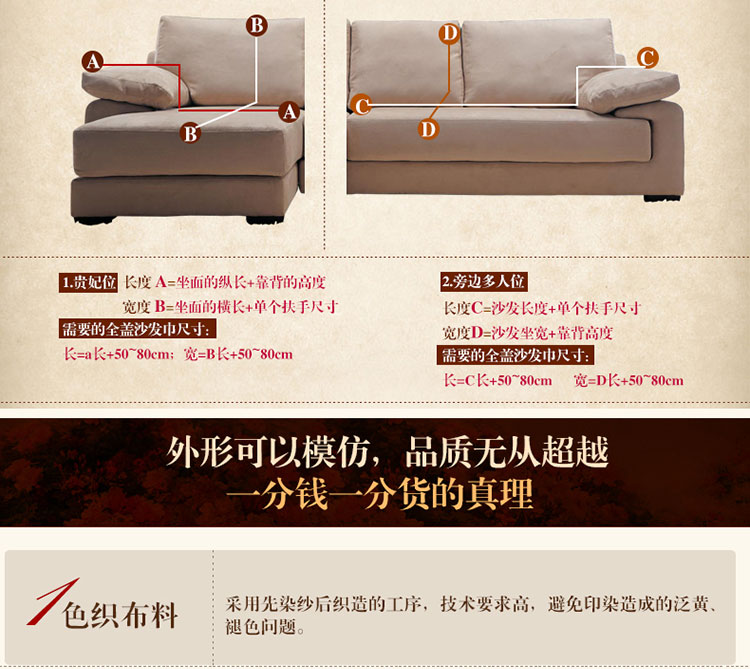 月和家思 欧式沙发套全盖防滑加厚沙发罩布艺沙发巾定做 纵横四海 一人位180*180cm