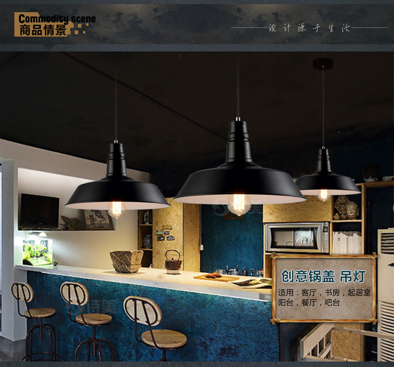 诗美 loft现代简约单头铁艺餐厅吧台酒吧咖啡厅复古仓库铝盖工业风吊灯 小号-黑色-送原装光源