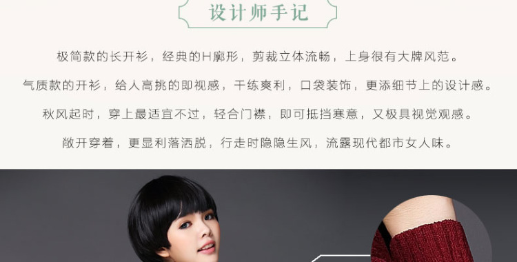 黄金杉 2015秋装新款韩版修身中长款针织衫女开衫薄款春秋季女士毛衣外套 黑色 M