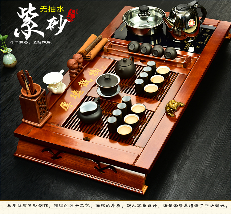 
                                        太初天诺 功夫茶具套装四合一大气茶盘茶具茶盘实木整套宜兴紫砂 福满天下+冰裂套装                