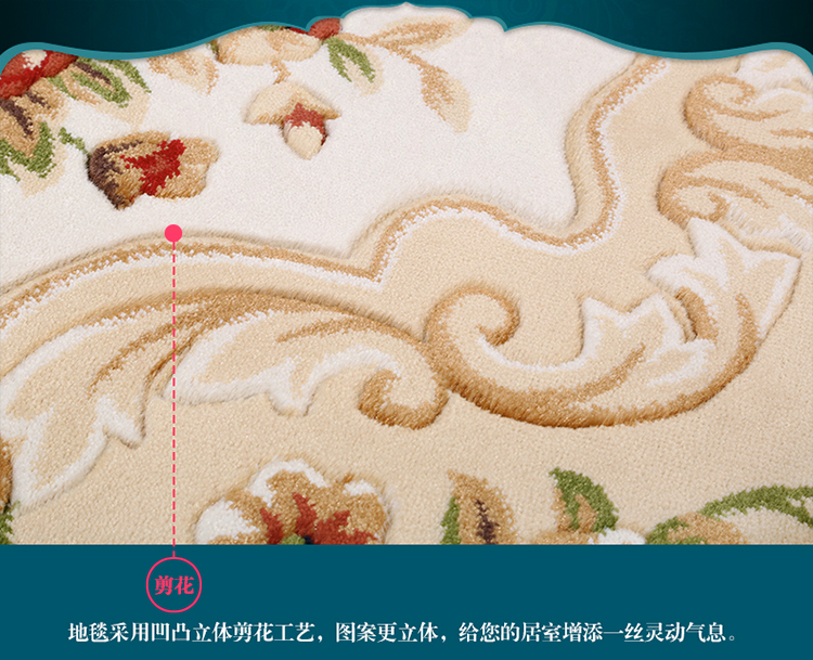 
                                        卓缘 厚密 经典欧式田园 中式明清古典 客厅茶几书房卧室 8色手工剪花地毯 15毫米 1685B 宝蓝 160*230CM                