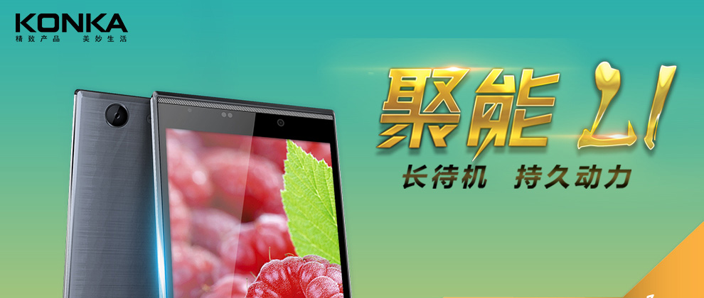 康佳（KONKA）L1 智能手机 移动4G联通 双卡双待 玄铁灰