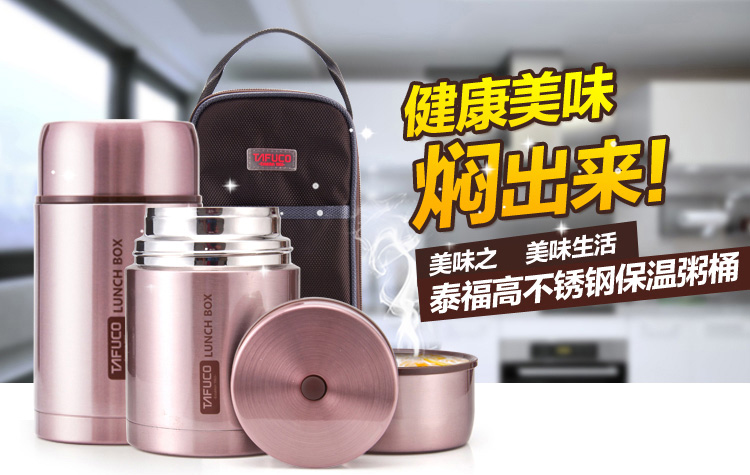 日本品牌 保温饭盒保温壶 焖烧壶保温汤罐 大容量保温桶 焖烧罐粥桶焖烧杯 送保温包商务礼品 1000ml褐色