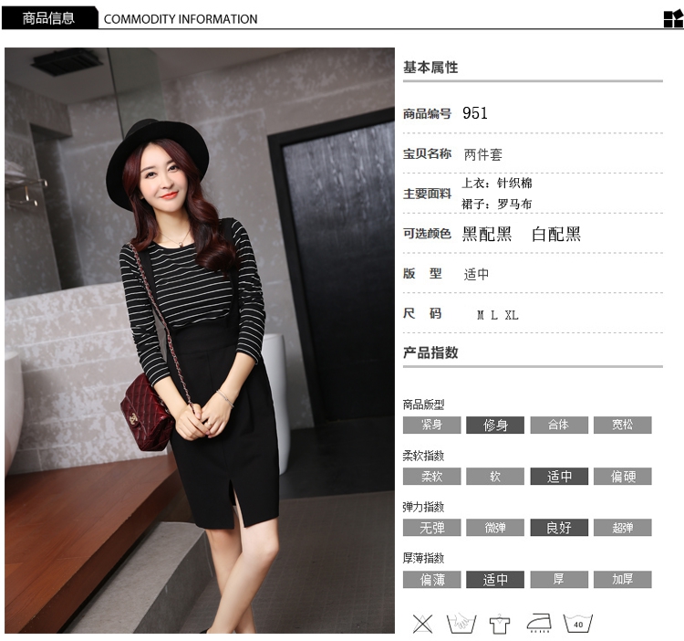 米姂2015新款女装韩版t恤休闲套装半身裙秋 9107 白色 S