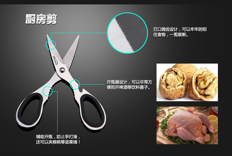 星普莱 不锈钢厨房刀具套装厨具菜刀套装十件套刀具组合 G102