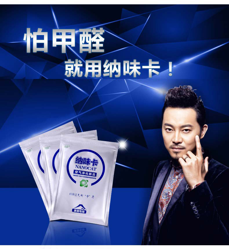
                                        德宣纳味卡 装修除味去甲醛活性炭除甲醛新房碳包甲醛清除剂家具除味剂 除甲醛苯                