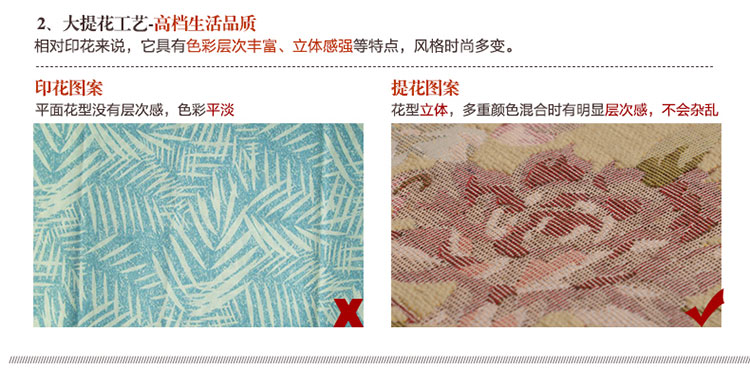
                                        月和家思 欧式布艺沙发套沙发罩防滑 全盖加厚皮沙发巾可定做 花枝招展 米白色 四人位180*360cm                