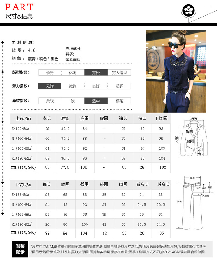 莱瑞丽 2015秋装新款韩版女装时尚套装职业修身上衣长裤两件套装 3049 藏青色 S