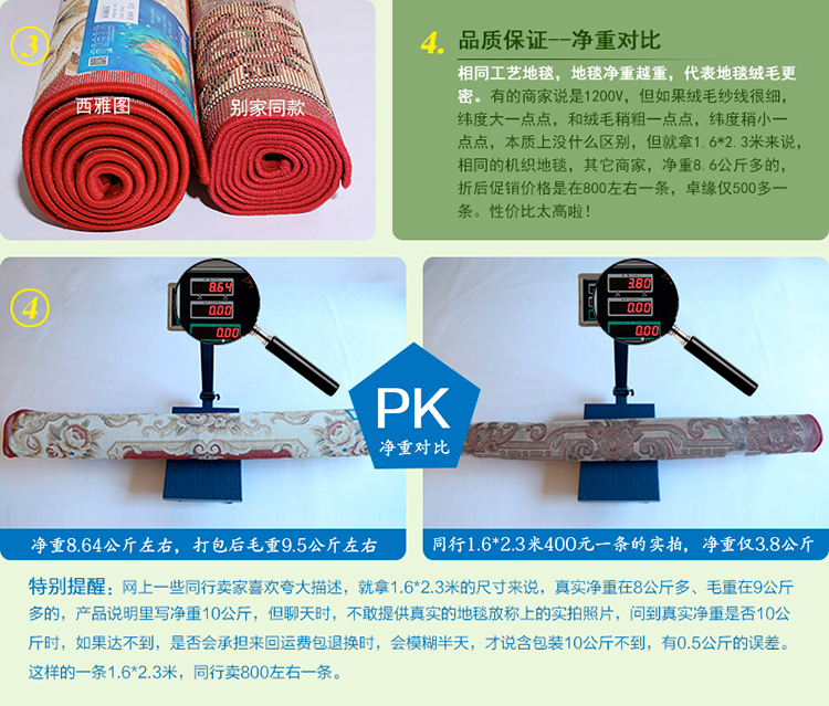 
                                        卓缘 厚密 经典欧式田园 中式明清古典 客厅茶几书房卧室 8色手工剪花地毯 15毫米 1685B 宝蓝 160*230CM                