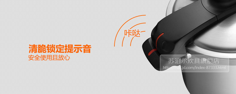 苏泊尔（supor）22cm不锈钢压力锅6L高压锅YW22M1