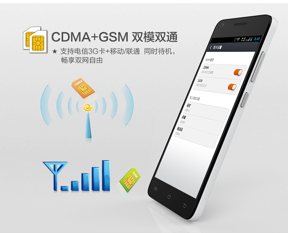 优思（Uniscope）E1230 XC2 电信3G手机 双卡双待 灰色