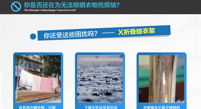 优卓家 x型晾衣架落地折叠晾衣杆阳台凉晒衣架不锈钢晒被架免安装 X3-标准款