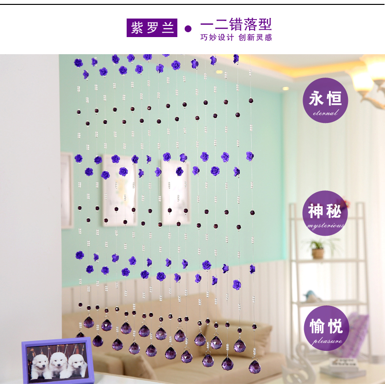 漫倾(MQ)浪漫满屋系列 玫瑰花珠帘门帘珠帘水晶隔断帘子成品屏风水晶装饰挂帘卧室客厅鞋柜 普通色 错落型_31条1.2米