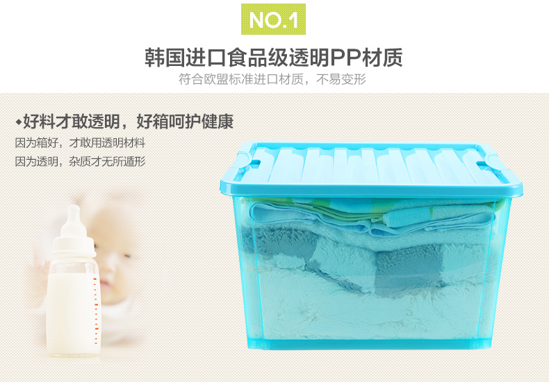 
                                        HAIXIN海兴塑料收纳箱 透明带盖被子棉被衣物整理箱收纳盒 收纳箱 50LX3 天蓝色 带盖翻扣 防尘防潮                