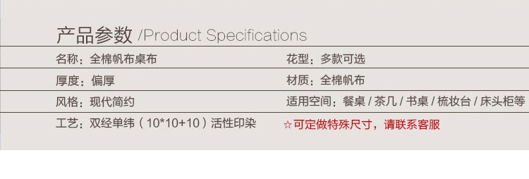 大奇 餐桌布餐垫洗衣机罩冰箱罩电视机罩多功能盖布 宜家格子 145*145cm