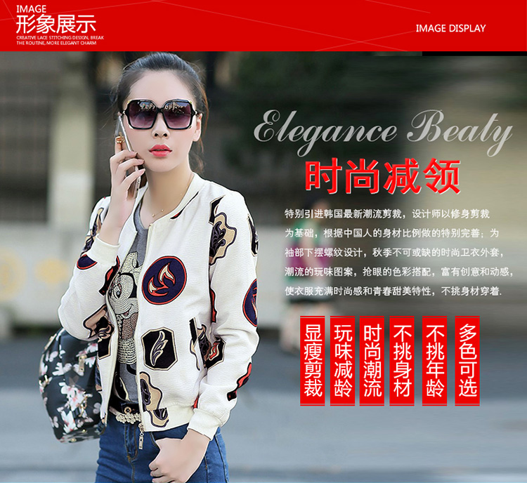 诗紊2015新款秋装短秋装女外套棒球服女印花开衫长袖卫衣 白花朵. 2XL