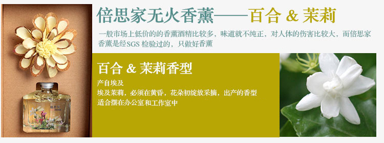
                                        【买四免一】倍思家无火香薰精油套装房间香水 室内香氛藤条薰衣草空气清新香熏摆件 熏衣草【有助睡眠】 35ml(香薰)                