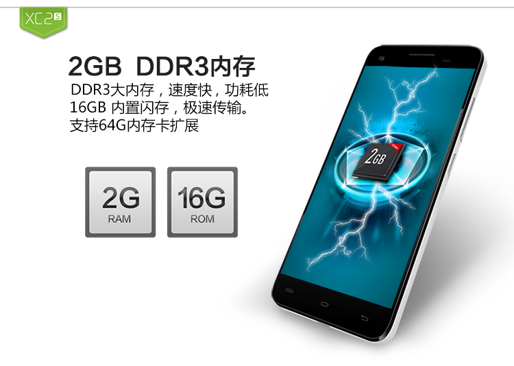 优思（Uniscope） XC2s 移动/联通3G手机 双卡双待 灰色