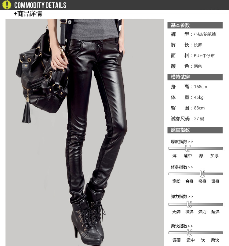 凝客诚品 2015秋季新款牛仔裤女小脚皮裤紧身打底裤 KXL808 黑色 27