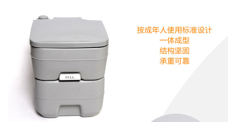跃航 户外便携式冲水马桶 车载马桶座便器 老人孕妇移动坐便器 20L