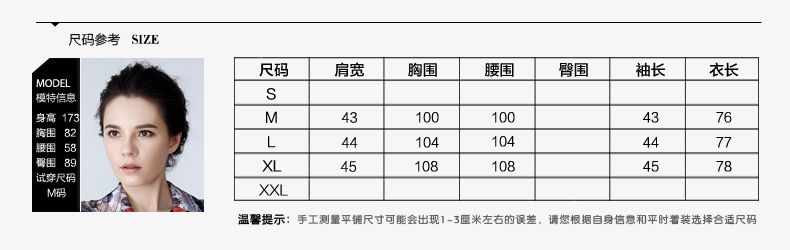 白领女装 2015新品 方领袖外铡缝扣中袖大衬衫CAIQUAN11-200 彩圈 160/M