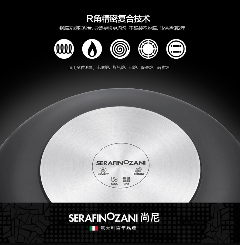 尚尼 炒锅低油烟家用炒菜锅不粘锅电磁炉燃气炉可用 开普敦炒锅 32CM