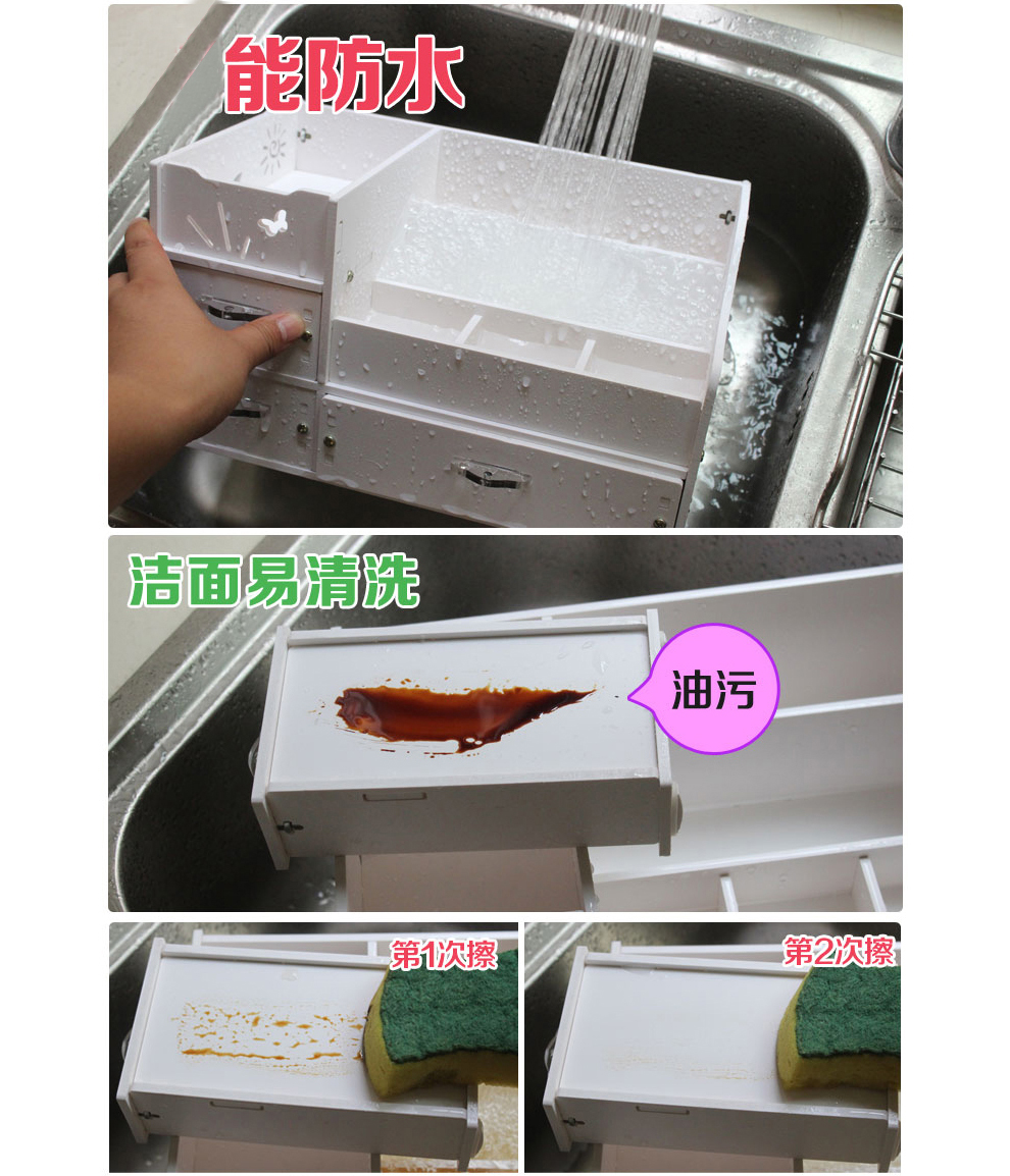 创意抽屉收纳盒防水加厚化妆品收纳箱雪弗板桌面收纳架四抽屉大号 miss系列-粉色