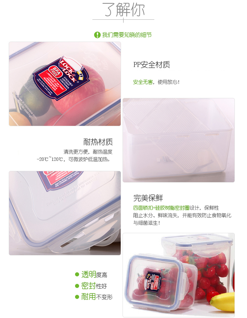 
                                        乐扣乐扣（LOCK&LOCK） 饭盒保鲜盒微波炉塑料保鲜饭盒便当盒密封储物罐 HPL889-带提手12L                
