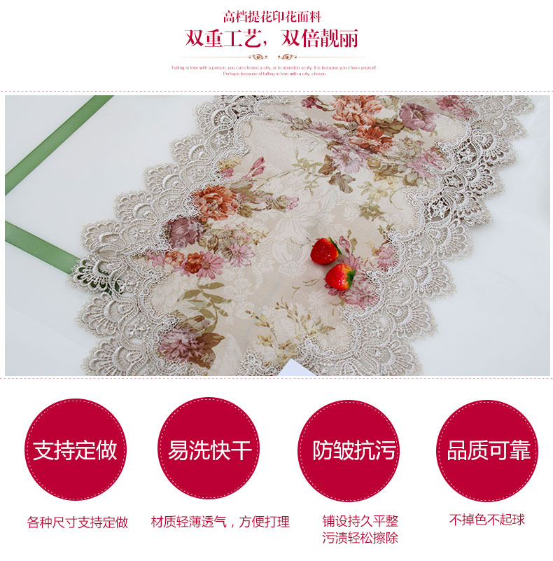 
                                        月和家思 欧式田园布艺桌旗桌布 床旗茶几布 红色 40*250cm桌旗                