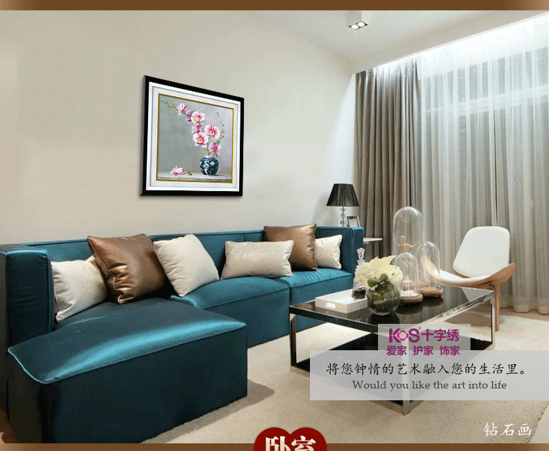 
                                        KS十字绣官方旗舰店客厅新款3D/5D印花清兰优雅兰卧室餐厅小画免图纸背景不用绣 3D印花】1011清兰优雅一59X62CM三股棉线                