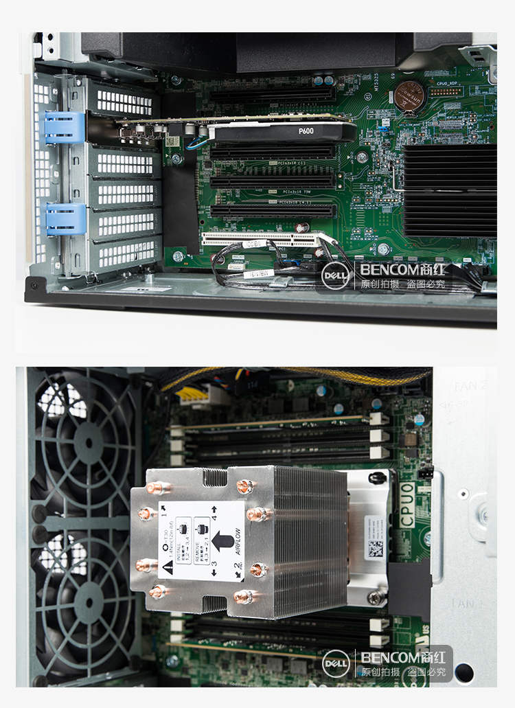 戴尔(dell) t7820图形工作站台式机电脑双路机箱主机t7810升级 铜牌