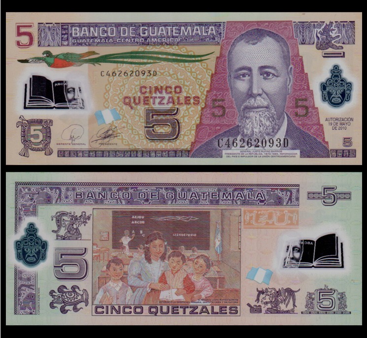 美洲 危地马拉 5元 塑料钞 外国钱币 外币 外国钱币