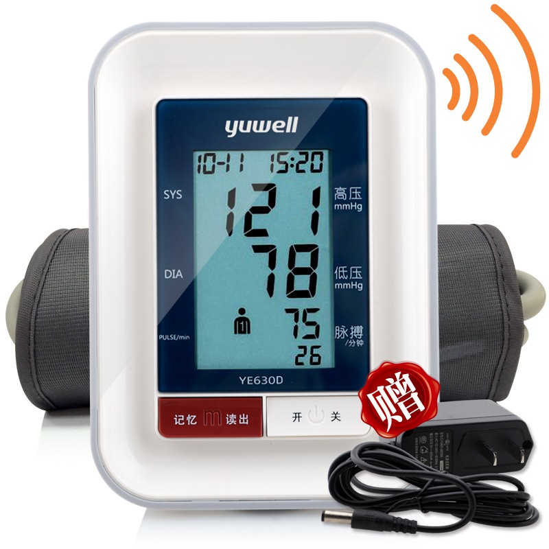 鱼跃（YUWELL）电子血压计 家用上臂式YE630D...