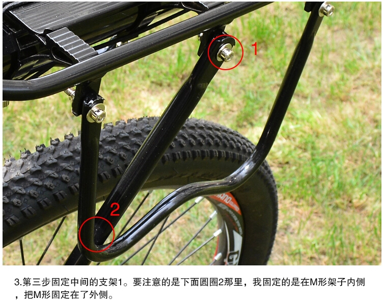 Porte-bagages pour vélo - Ref 2410202 Image 14