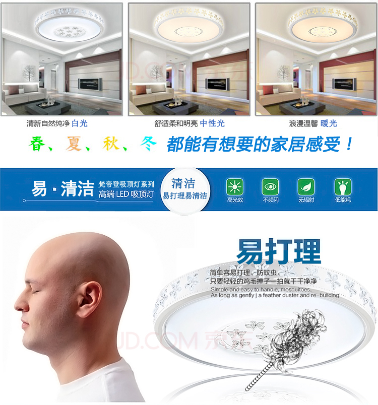 
                                        梵帝登 现代led吸顶灯客厅圆形厨卫房饭餐厅灯具温馨个性过道阳台灯玄关走廊入户门厅灯书房间主卧室灯饰 过道圆9W(直径30cm) 单色款白光(无遥控)                
