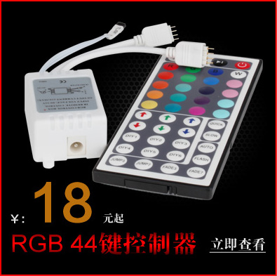 创华星led5050遥控变色 滴胶防水灯带七彩灯条 彩色灯带 七彩RGB 60灯滴胶 1米安全灯带
