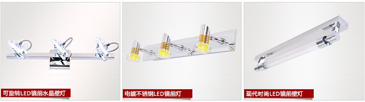 蒙特丽时尚不锈钢LED镜前水晶壁灯卫生间浴室灯饰3601-3 可多角度旋转 4.5W